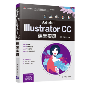 Adobe Illustrator CCnÌ